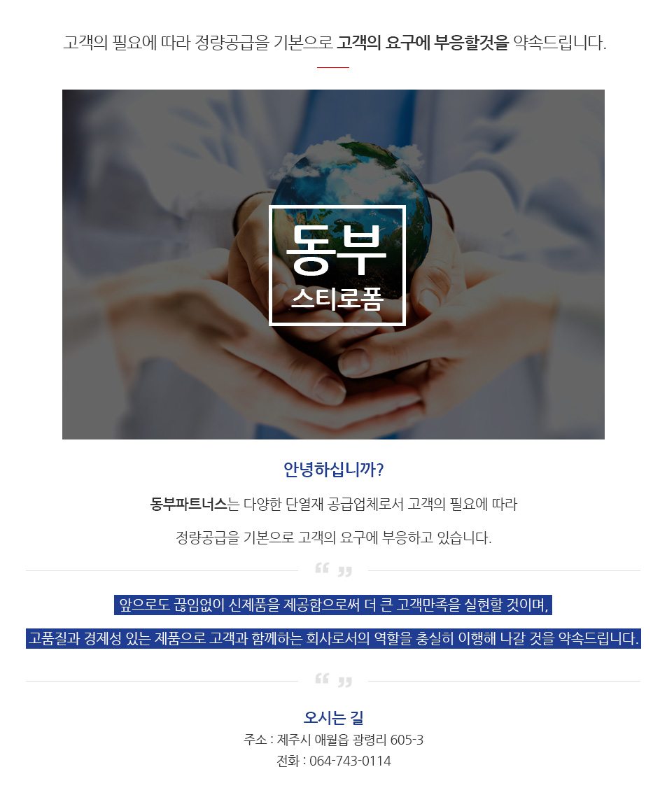 고객님곁에 늘 함께하는 DL네트웍스가 되겠습니다.저희 기업은 앞서가는 서비스와 노하우로 현재 업계 선두를 달리고 있는 대표적인 회사입니다.